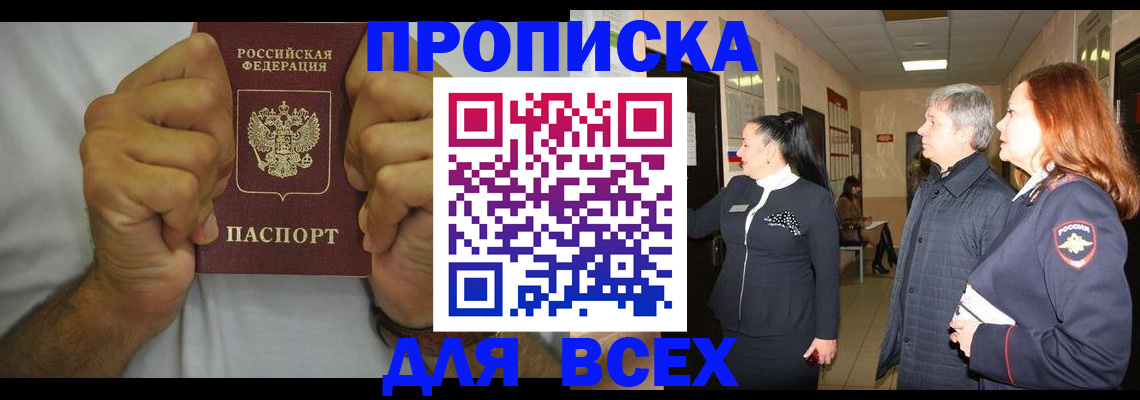 временная регистрация госуслуги в Алатыре