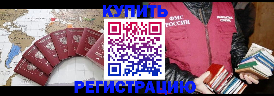 пропишу в квартире в Алатыре